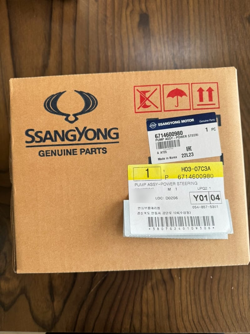 SSANGYONG STAVIC 2009 | BƠM TRỢ LỰC LÁI | 6714600980