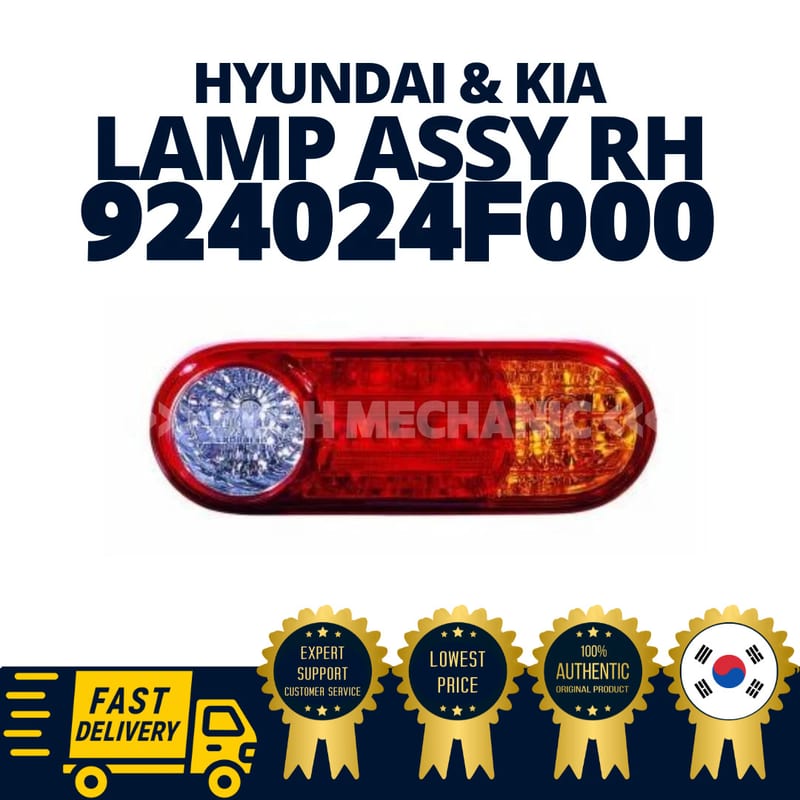 Đèn hậu trái