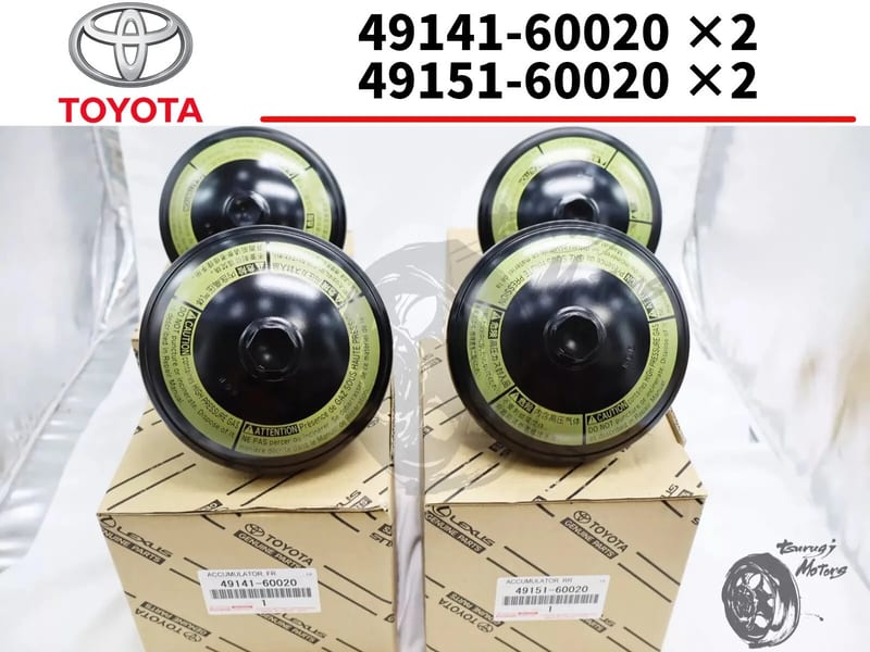 Bầu tích áp thủy lực hệ thống treo tự cân bằng trước bên phải và trái