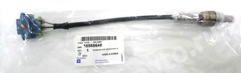 Cảm biến khí xả số 2
