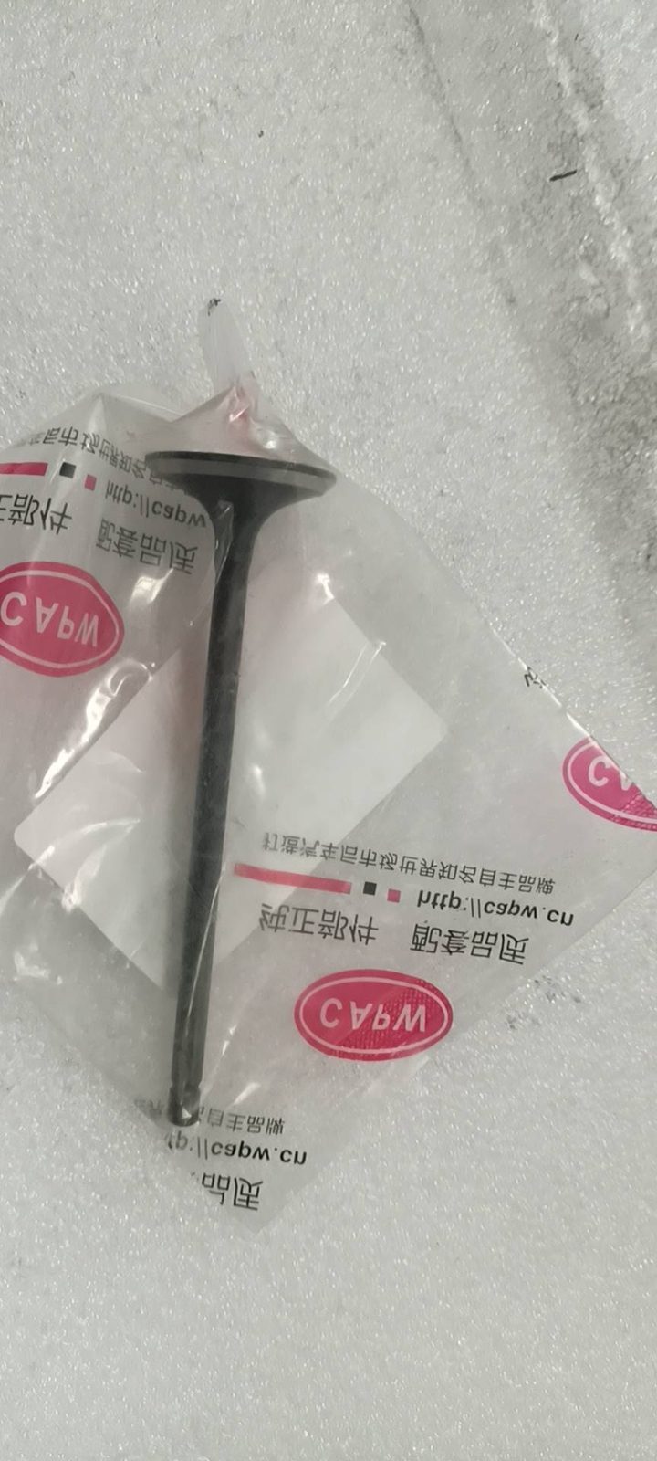 Xupap xả