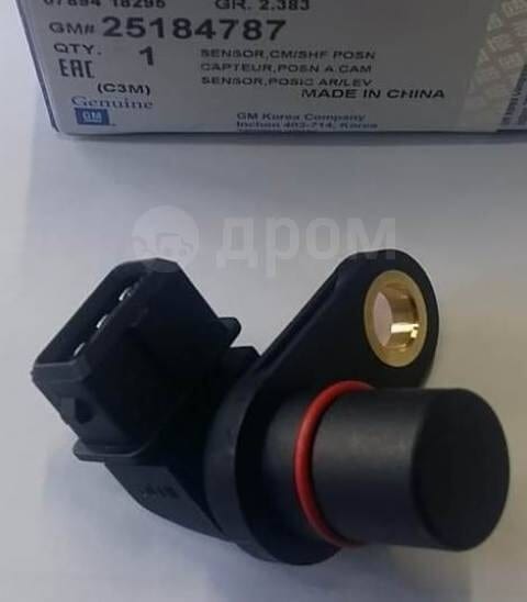 Cảm biến trục cam